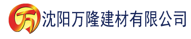 沈阳建房图纸建材有限公司_沈阳轻质石膏厂家抹灰_沈阳石膏自流平生产厂家_沈阳砌筑砂浆厂家